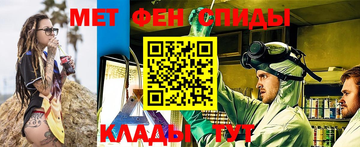 АМФЕТАМИН 98%  АМФ  Сердобск  АМФ  Вход с VPN 