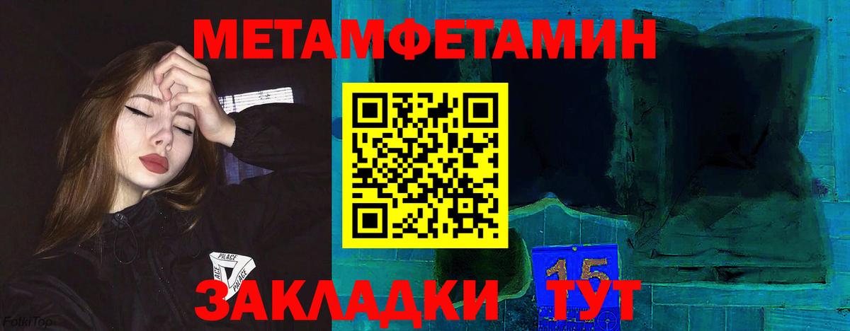 АМФЕТАМИН Розовый Сердобск