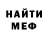 Амфетамин Розовый kinchann11