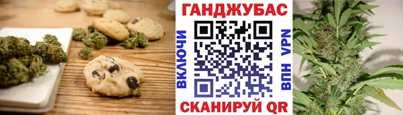 Еда ТГК марихуана  Сердобск 