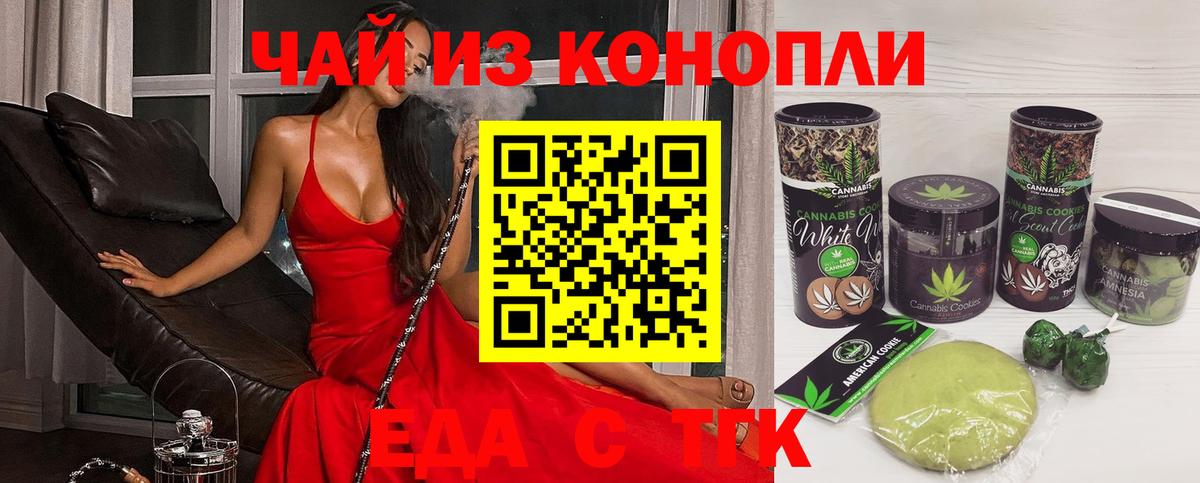 Меф мяу мяу Сердобск