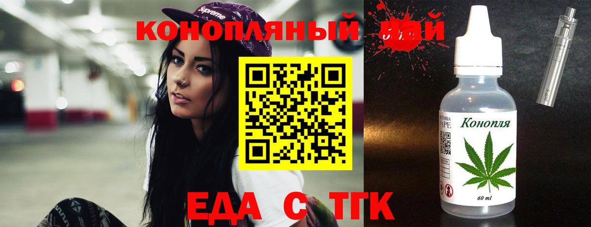 Canna-Cookies конопля  Вход с VPN  Сердобск 