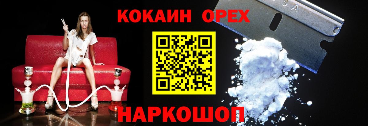 Мефедрон кристаллы  ЭКСТАЗИ  ГАШИШ  Кокаин  Мефедрон  Сердобск  Канабис  Вход с VPN  Лсд 25 