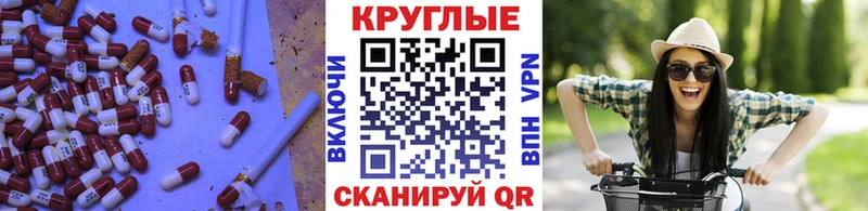 ЭКСТАЗИ 280мг  Сердобск 