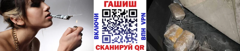 ГАШИШ Cannabis  Сердобск 