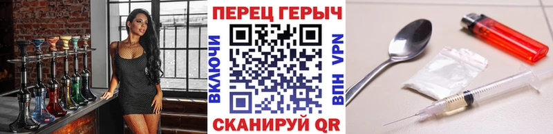 ГЕРОИН герыч  дарнет шоп  Сердобск 