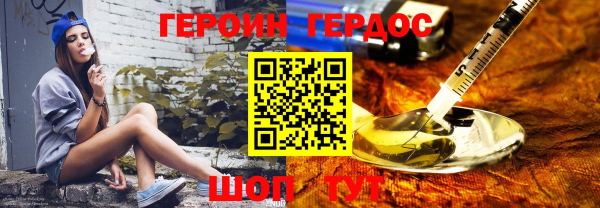 Сердобск  Героин Афган  Вход с VPN 