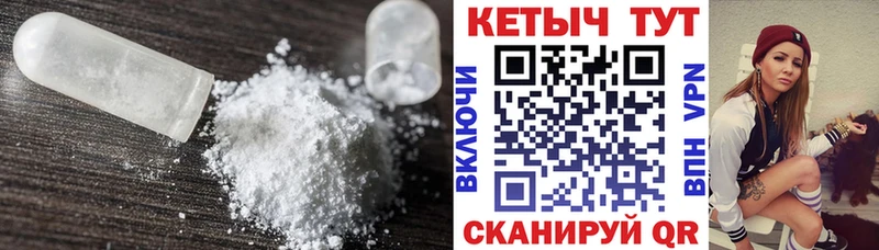 Кетамин ketamine блэк спрут зеркало Сердобск наркота