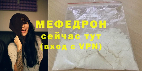 героин Красноперекопск