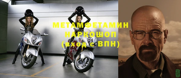 альфа пвп Краснослободск