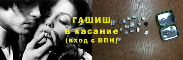 героин Красноперекопск