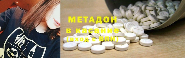 альфа пвп Краснослободск