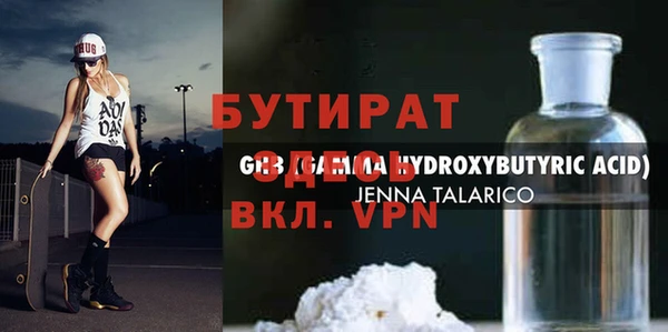 мефедрон мука Новый Уренгой
