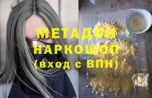 альфа пвп Краснослободск