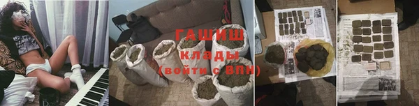 героин Красноперекопск