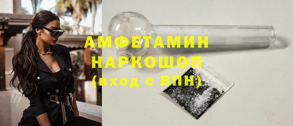 альфа пвп Краснослободск