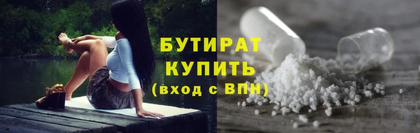 альфа пвп Краснослободск