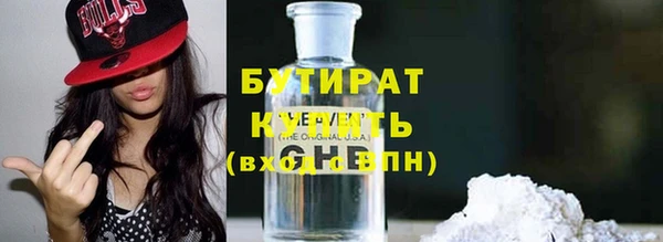 стаф Краснотурьинск