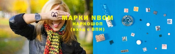 героин Красноперекопск