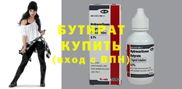 стаф Краснотурьинск