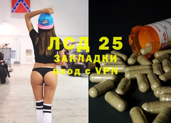 героин Красноперекопск