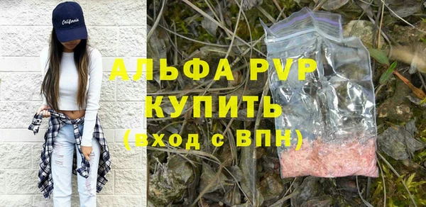героин Красноперекопск