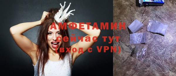 альфа пвп Краснослободск
