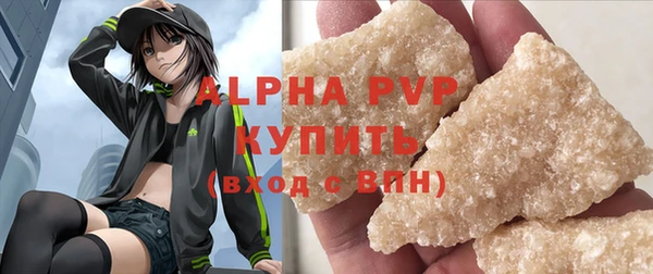 стаф Краснотурьинск