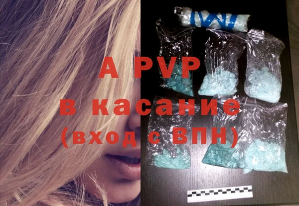 альфа пвп Краснослободск