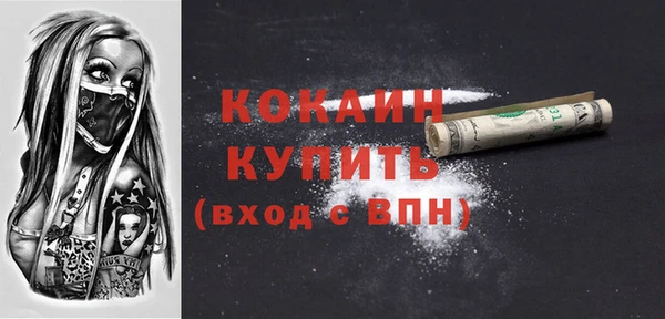стаф Краснотурьинск