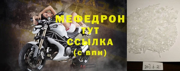альфа пвп Краснослободск