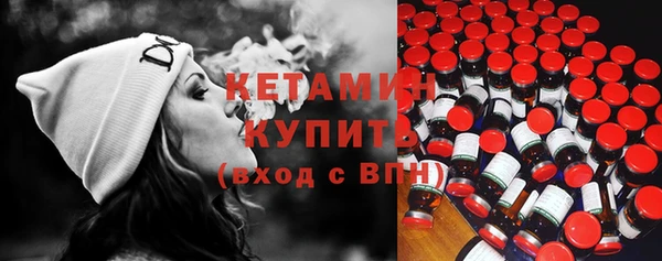 альфа пвп Краснослободск