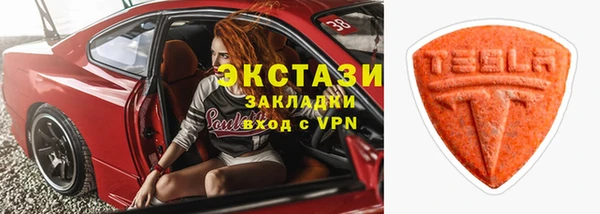 героин Красноперекопск