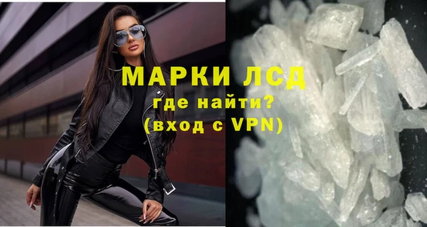 героин Красноперекопск
