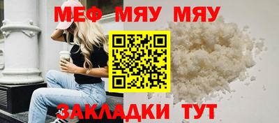 трава Будённовск