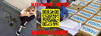 спиды Бугуруслан