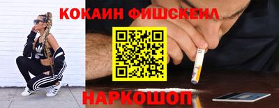 эйфоретик Моздок