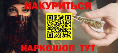 трава Будённовск