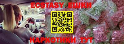 спиды Бугуруслан
