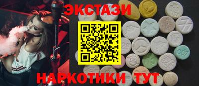 спиды Бугуруслан