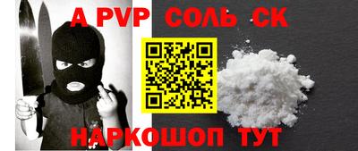спиды Бугуруслан