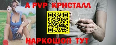 трава Будённовск