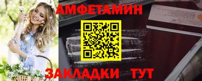 трава Будённовск