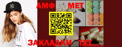 спиды Бугуруслан