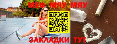 спиды Бугуруслан