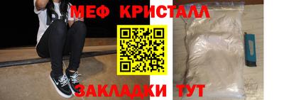 гашик Можайск