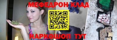 трава Будённовск