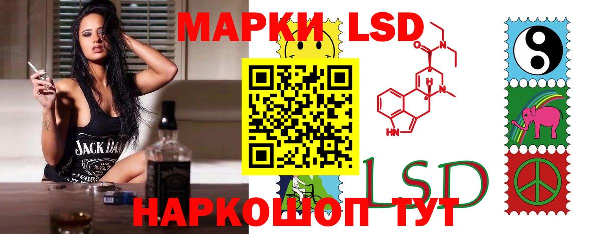Лсд 25 экстази кислота Сердобск