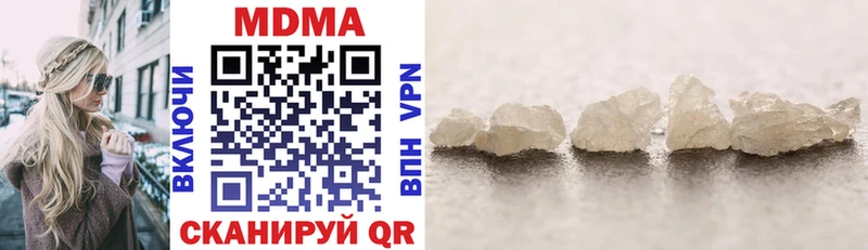 MDMA Molly Сердобск