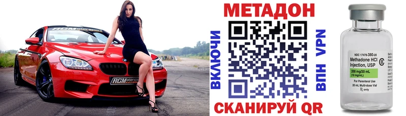 МЕТАДОН мёд  даркнет состав  Сердобск 